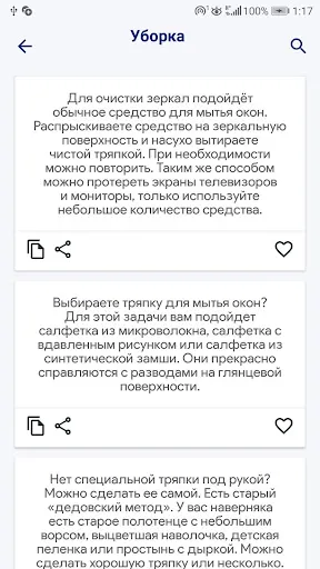Скриншот 2/6