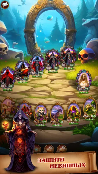 Скриншот 5/10