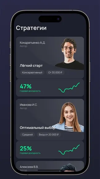 Скриншот 3/5