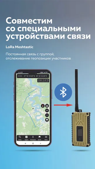 Скриншот 4/9