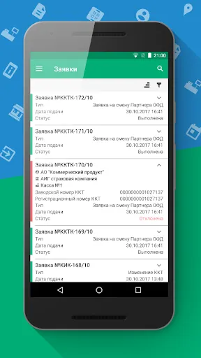 Скриншот 6/8