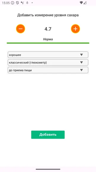 Скриншот 3/3