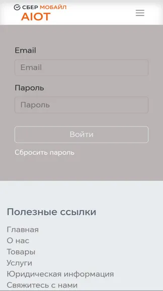 Скриншот 1/5