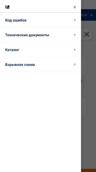 Скриншот 2/3