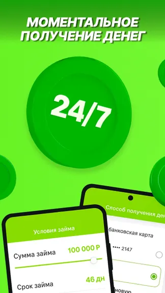 Скриншот 2/4