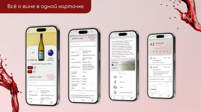 Скриншот 5/5