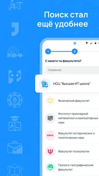 Скриншот 3/5