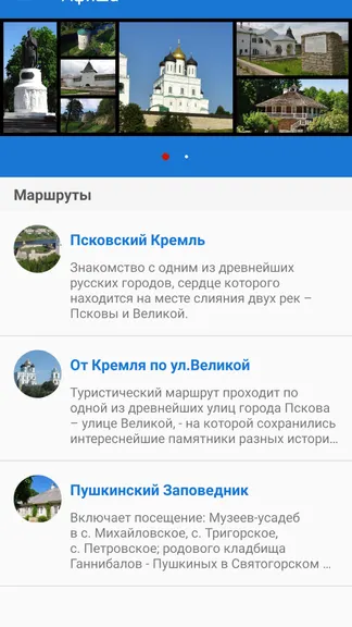 Скриншот 1/5