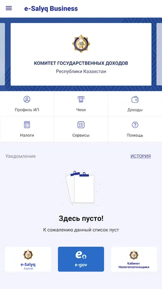 Скриншот 2/6