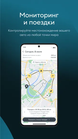 Скриншот 3/5