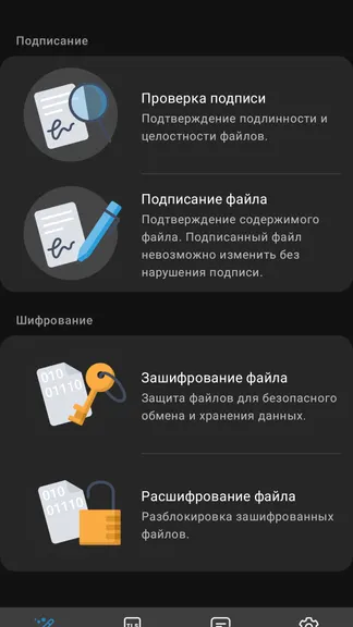 Скриншот 6/10