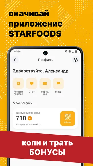 Скриншот 4/6