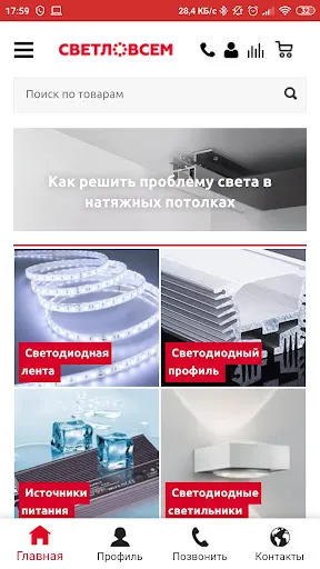 Скриншот 1/6