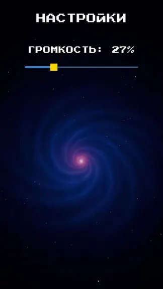 Скриншот 7/7