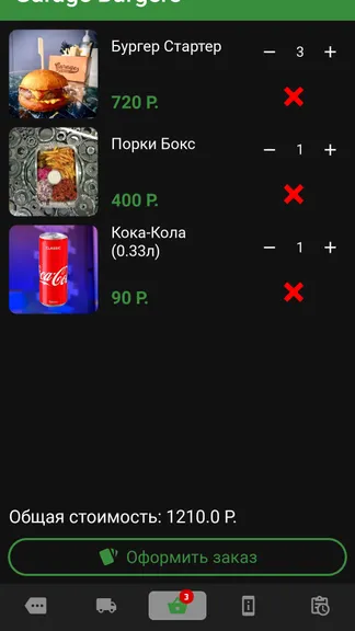 Скриншот 6/9