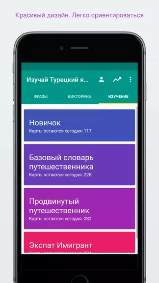 Скриншот 3/5