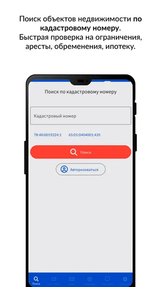 Скриншот 2/4