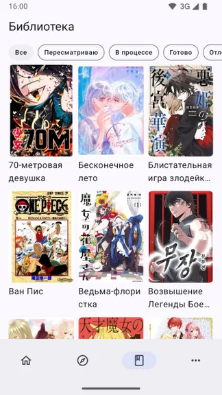 Скриншот 3/7