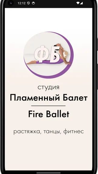 Скриншот 4/4