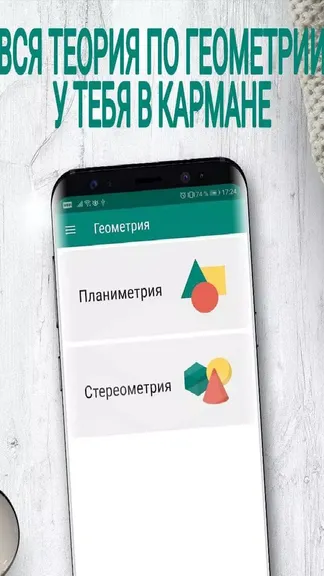 Скриншот 1/6