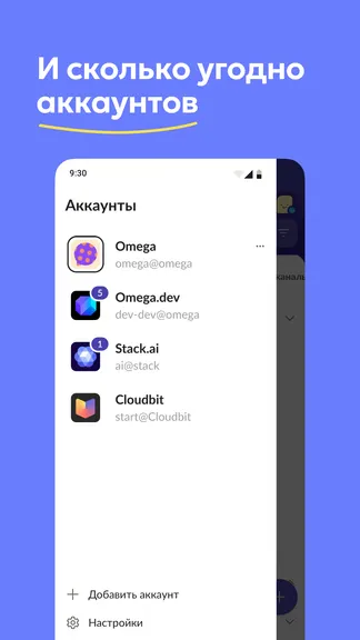 Скриншот 7/8