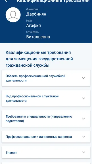 Скриншот 3/8