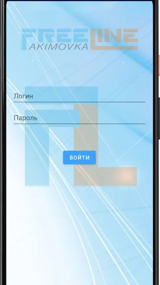 Скриншот 1/4