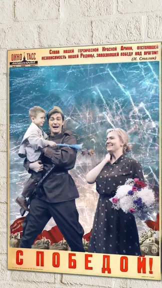 Скриншот 3/6