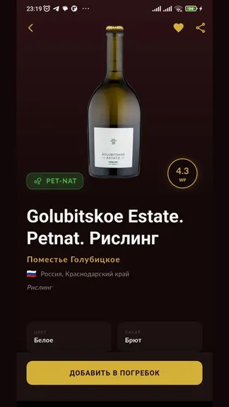 Скриншот 3/9