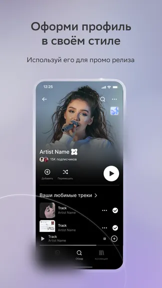 Скриншот 4/6