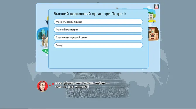 Скриншот 4/4