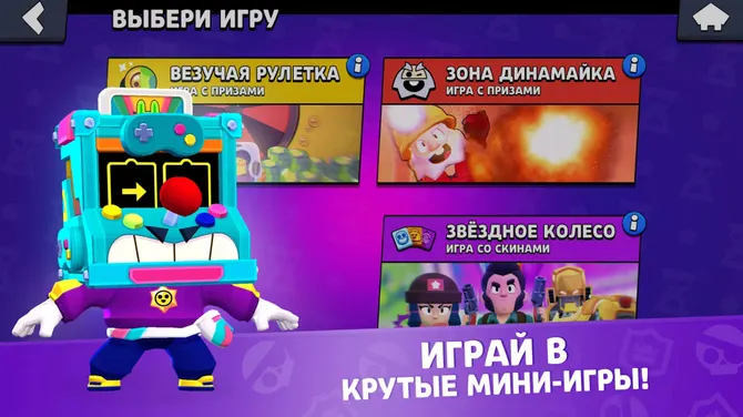 Скриншот 4/8