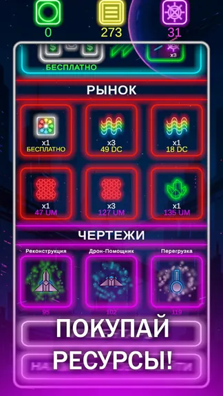 Скриншот 2/5