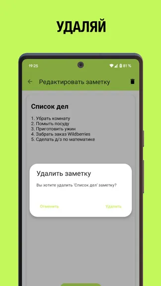 Скриншот 5/5
