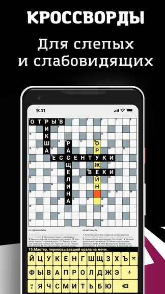 Скриншот 2/5