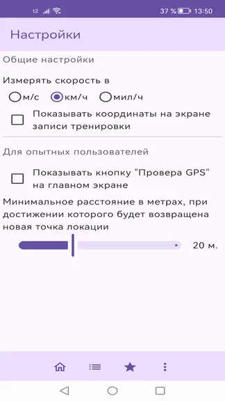 Скриншот 4/10