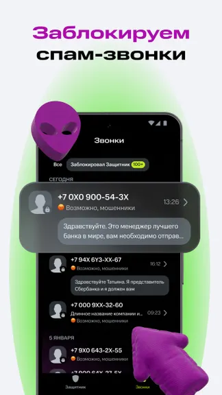 Скриншот 1/5