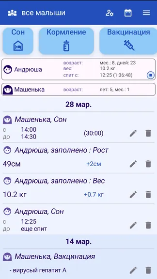Скриншот 1/8