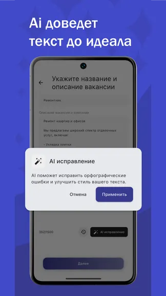 Скриншот 5/5