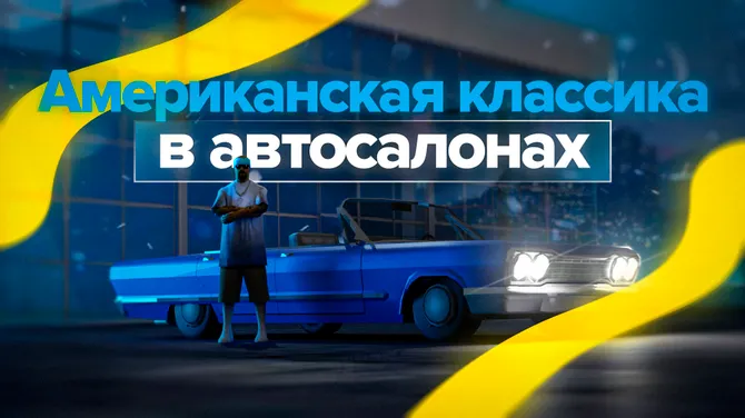 Скриншот 2/4