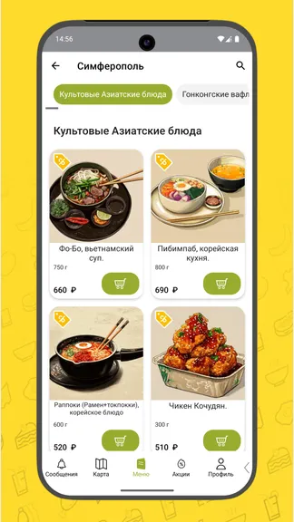 Скриншот 3/5