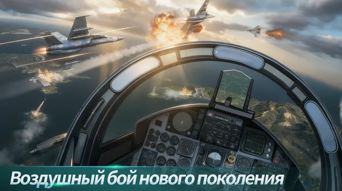 Скриншот 1/5