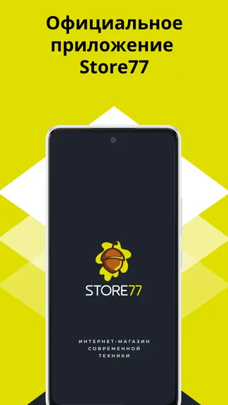 Скриншот 1/5