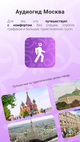 Скриншот 1/6