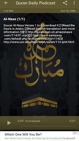 Скриншот 3/8