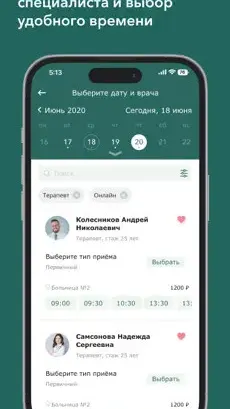 Скриншот 2/3