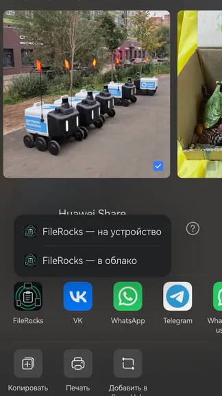 Скриншот 7/9