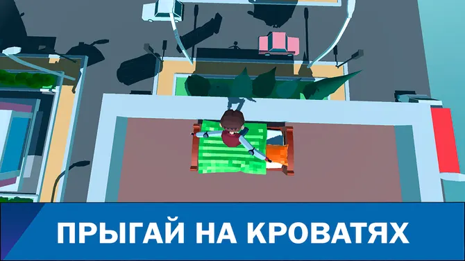 Скриншот 3/3