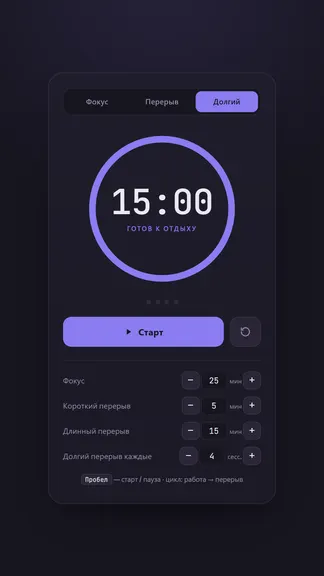 Скриншот 4/4