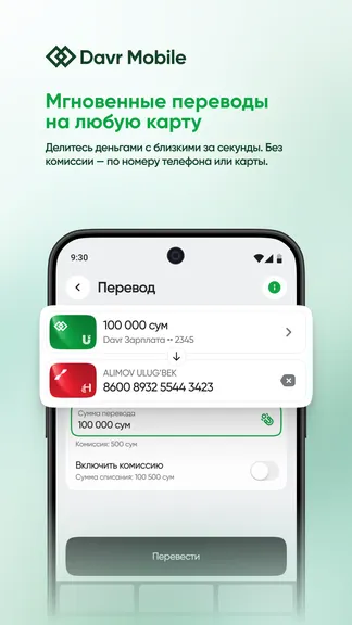 Скриншот 2/4